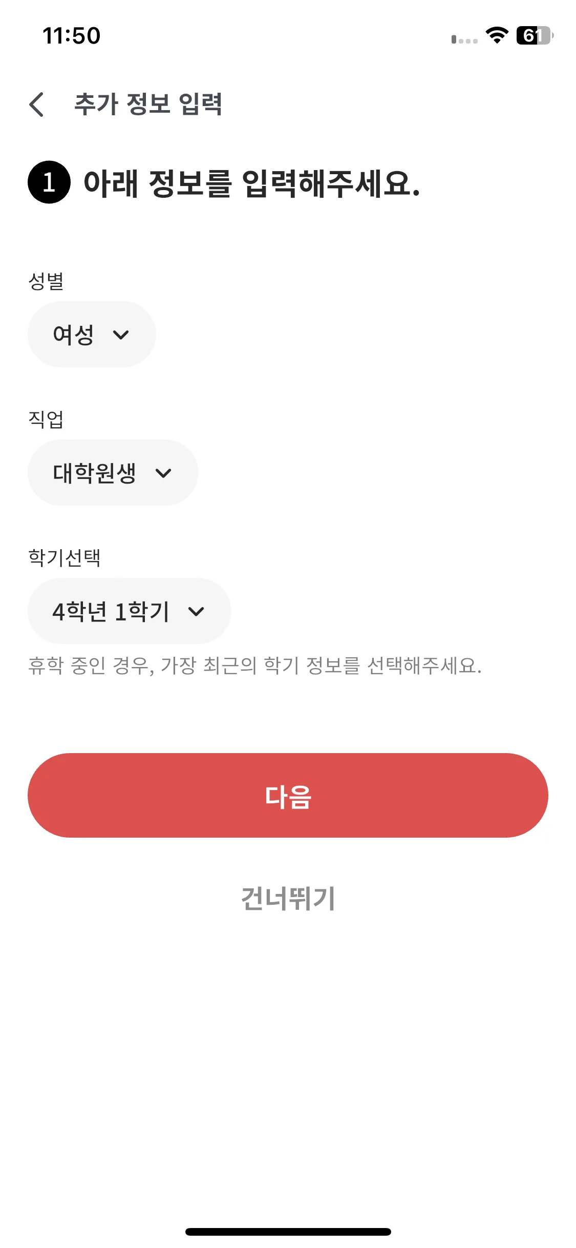 Test Image 1